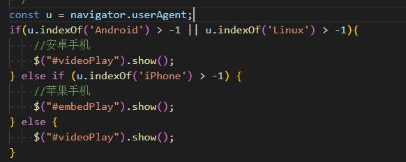 徐州市网站建设,徐州市外贸网站制作,徐州市外贸网站建设,徐州市网络公司,用JS来判断安卓或者苹果手机，来解决video标签的embed进度条问题